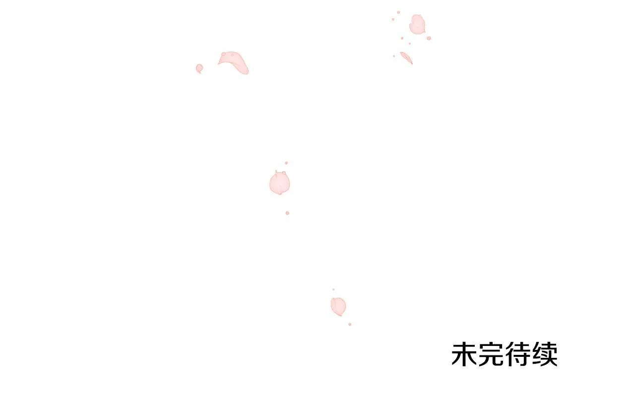 第39话 会再次见面 第175页