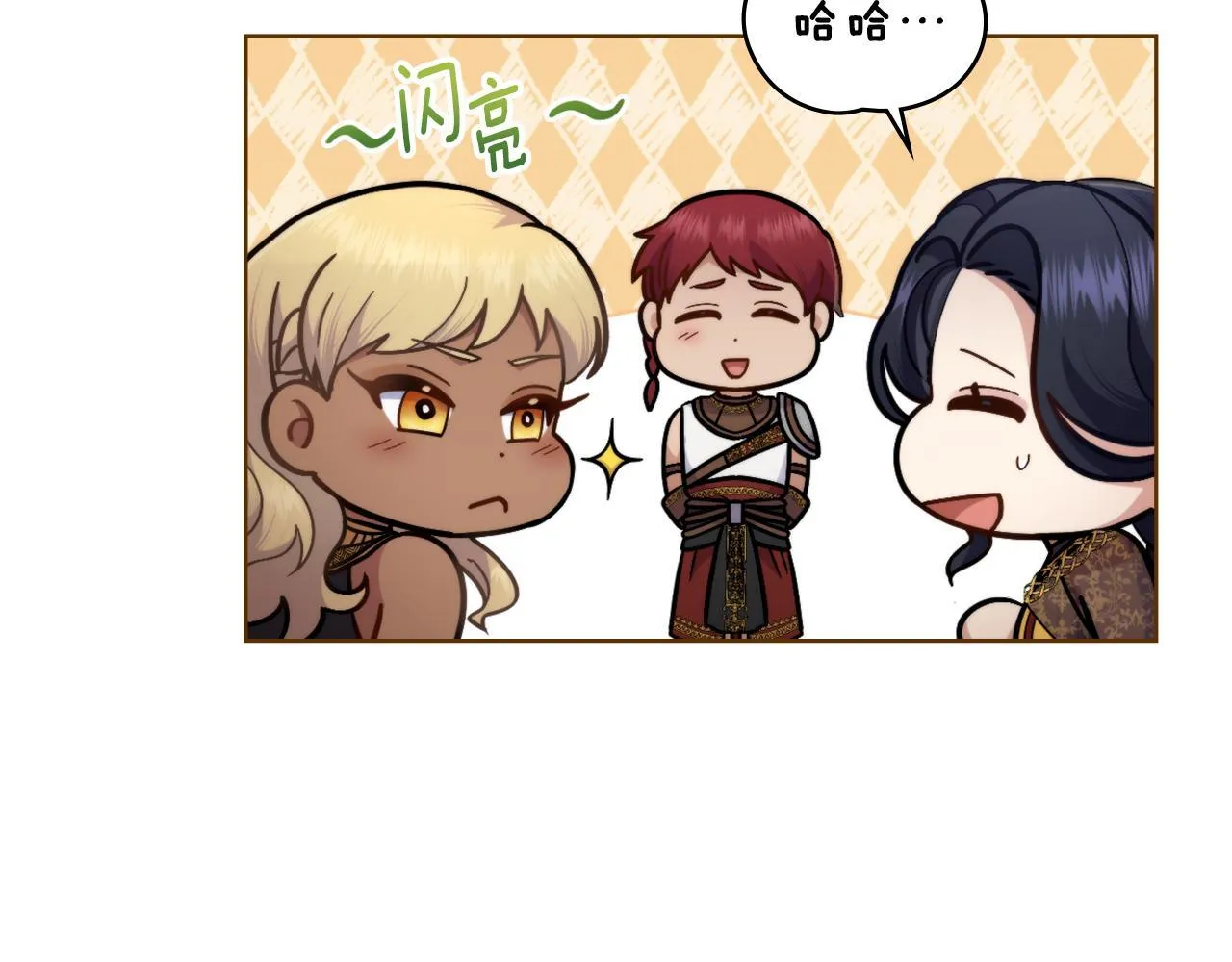 第38话 是幻想还是梦 第9页