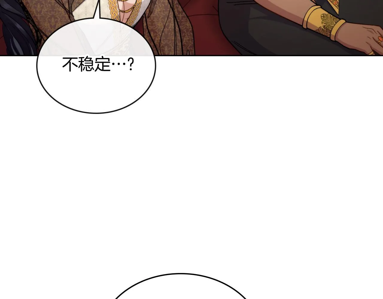 第38话 是幻想还是梦 第55页
