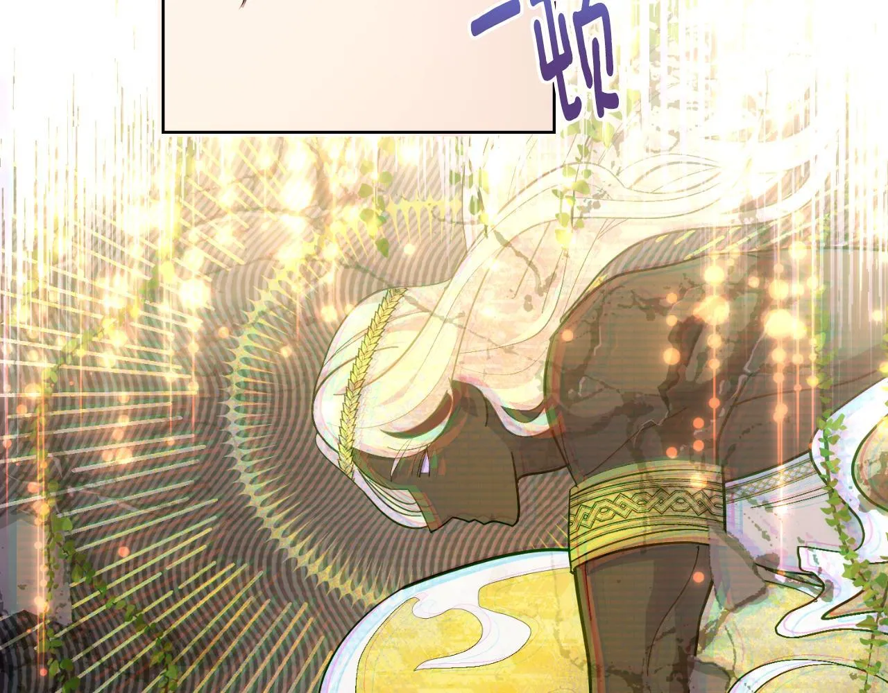 第38话 是幻想还是梦 第97页