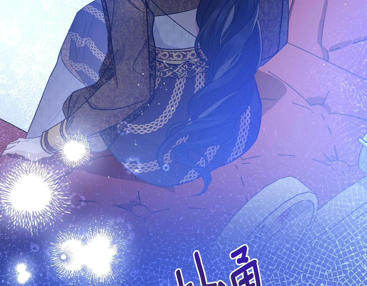 第38话 是幻想还是梦 第103页
