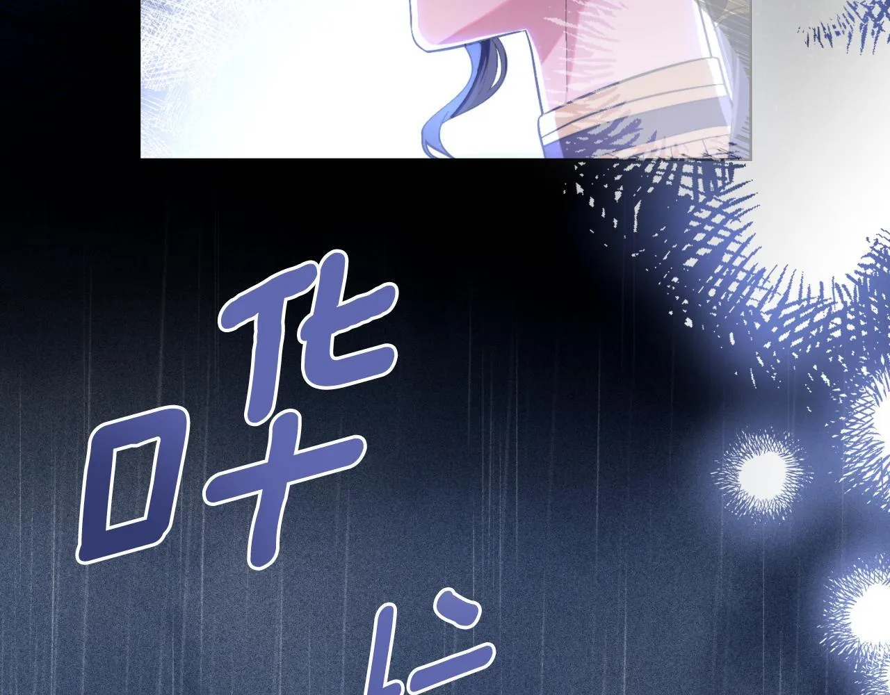 第38话 是幻想还是梦 第106页