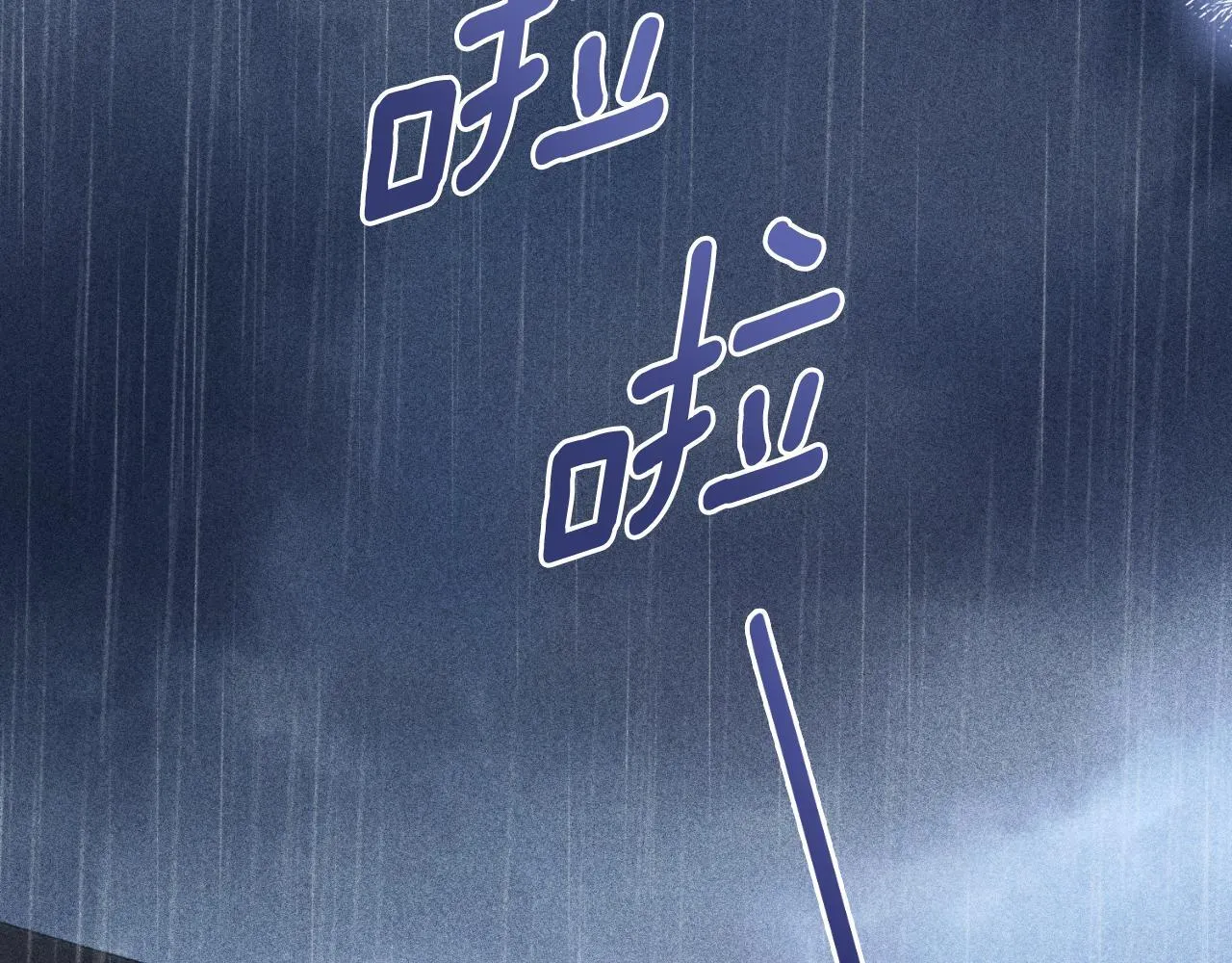 第38话 是幻想还是梦 第107页