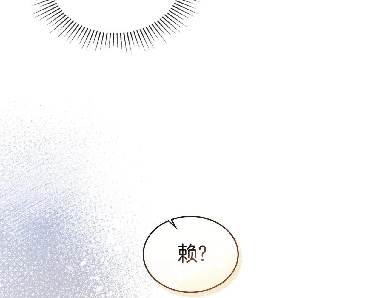 第38话 是幻想还是梦 第122页