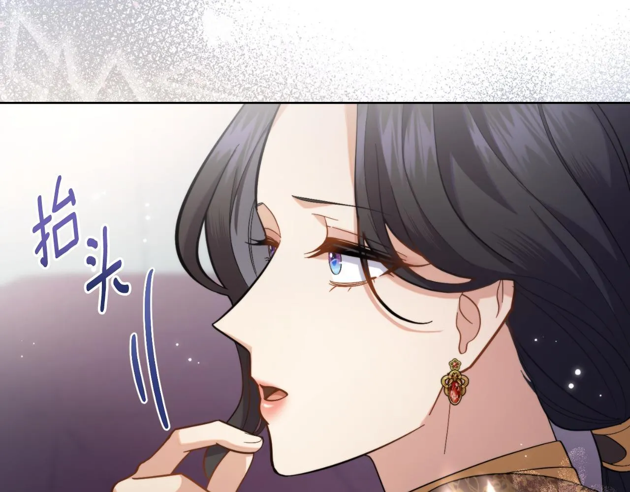 第38话 是幻想还是梦 第123页