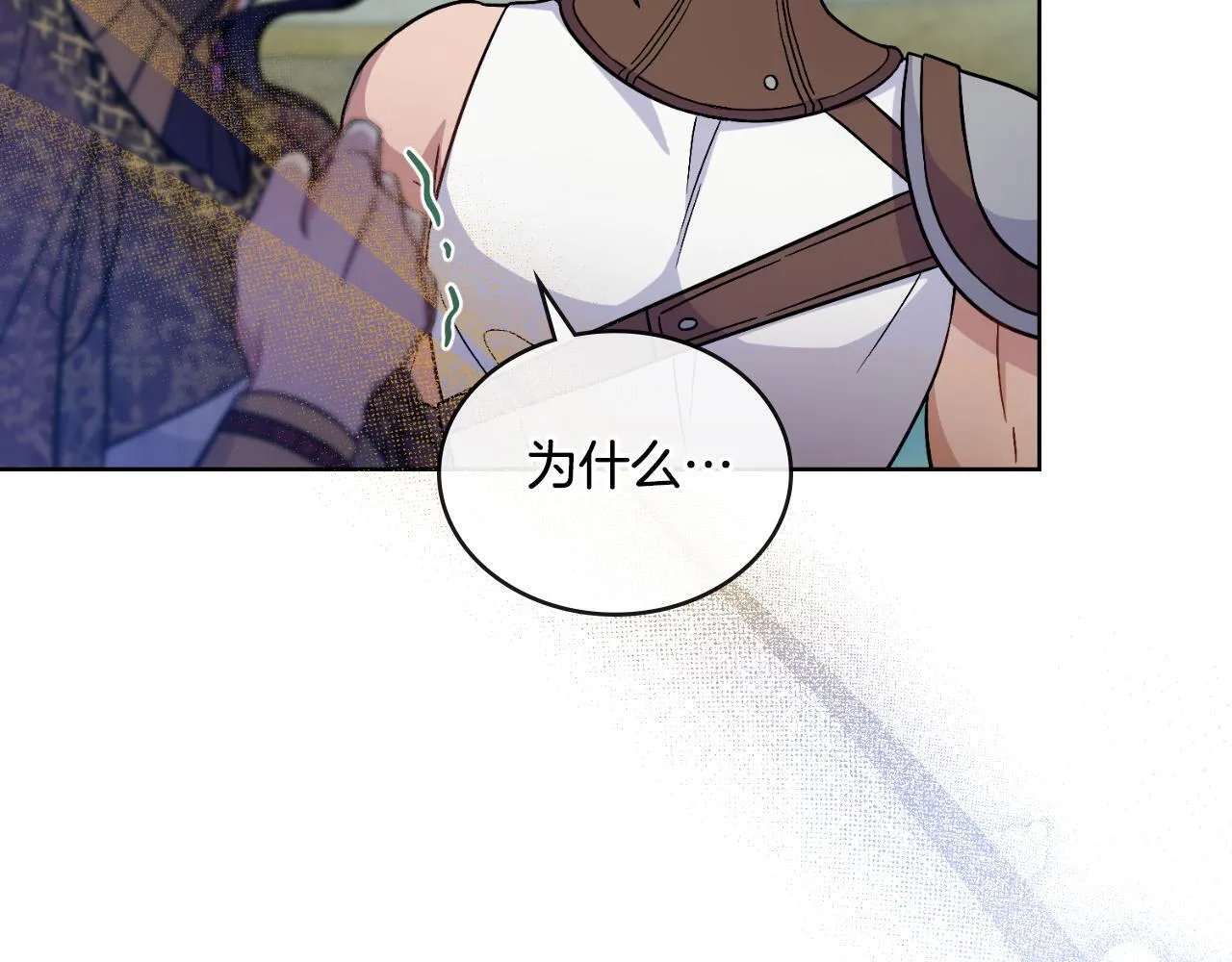 第38话 是幻想还是梦 第152页