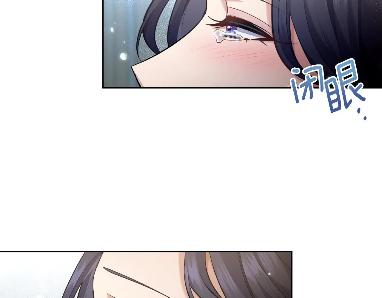 第38话 是幻想还是梦 第158页