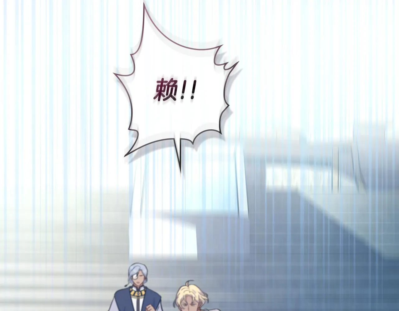 第38话 是幻想还是梦 第160页