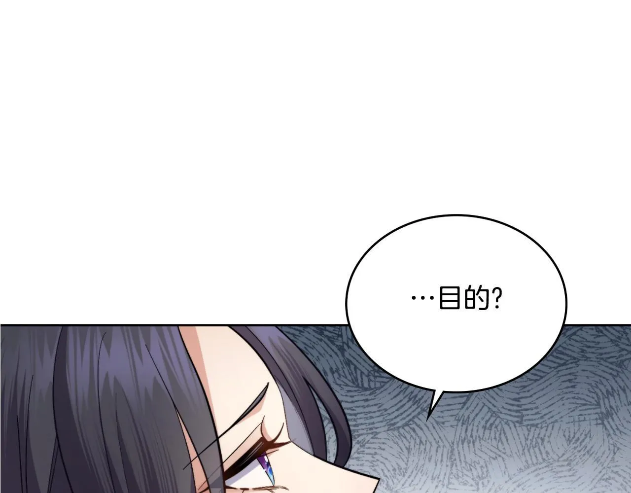 第38话 是幻想还是梦 第168页