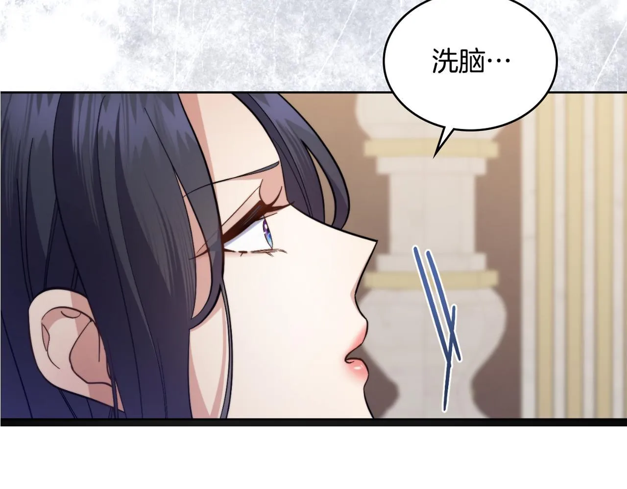 第38话 是幻想还是梦 第176页