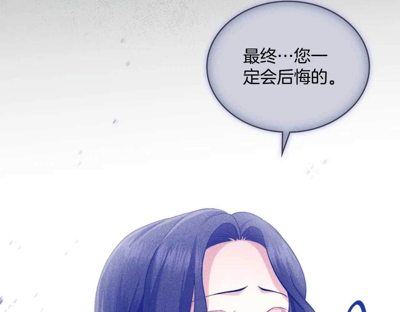 第41话 陪我久一点 第26页