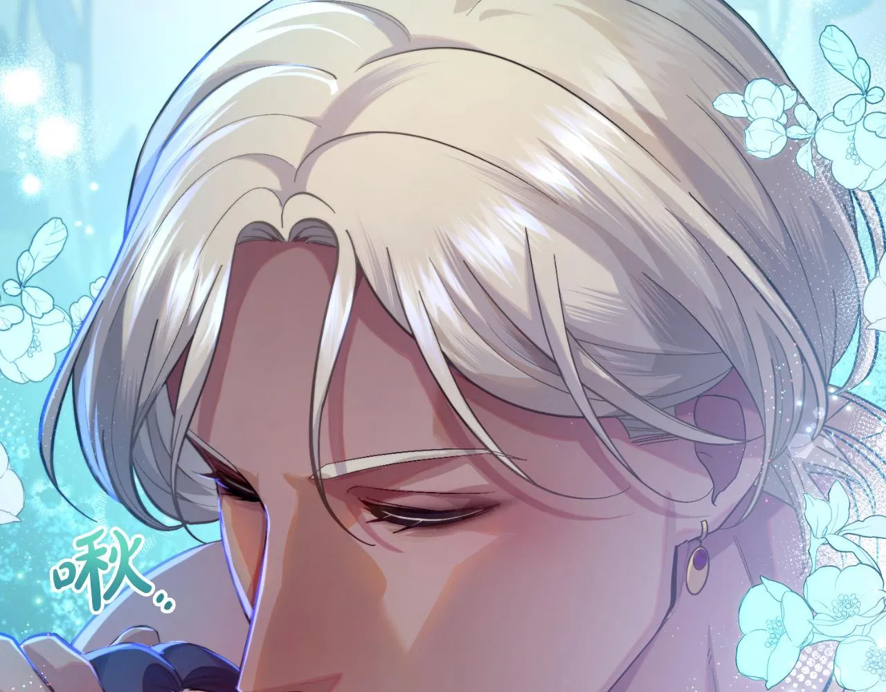 第41话 陪我久一点 第33页