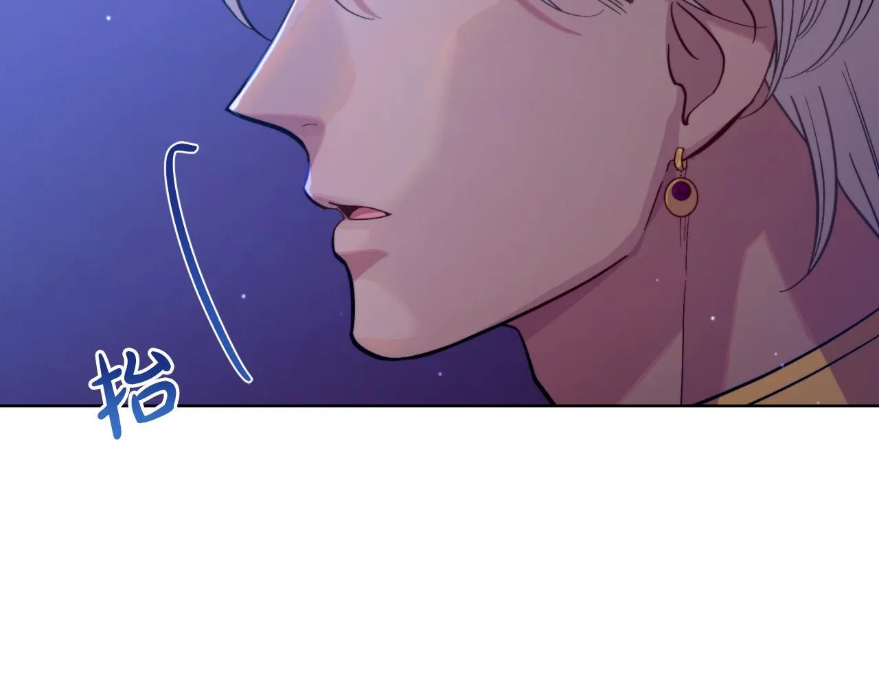 第41话 陪我久一点 第41页