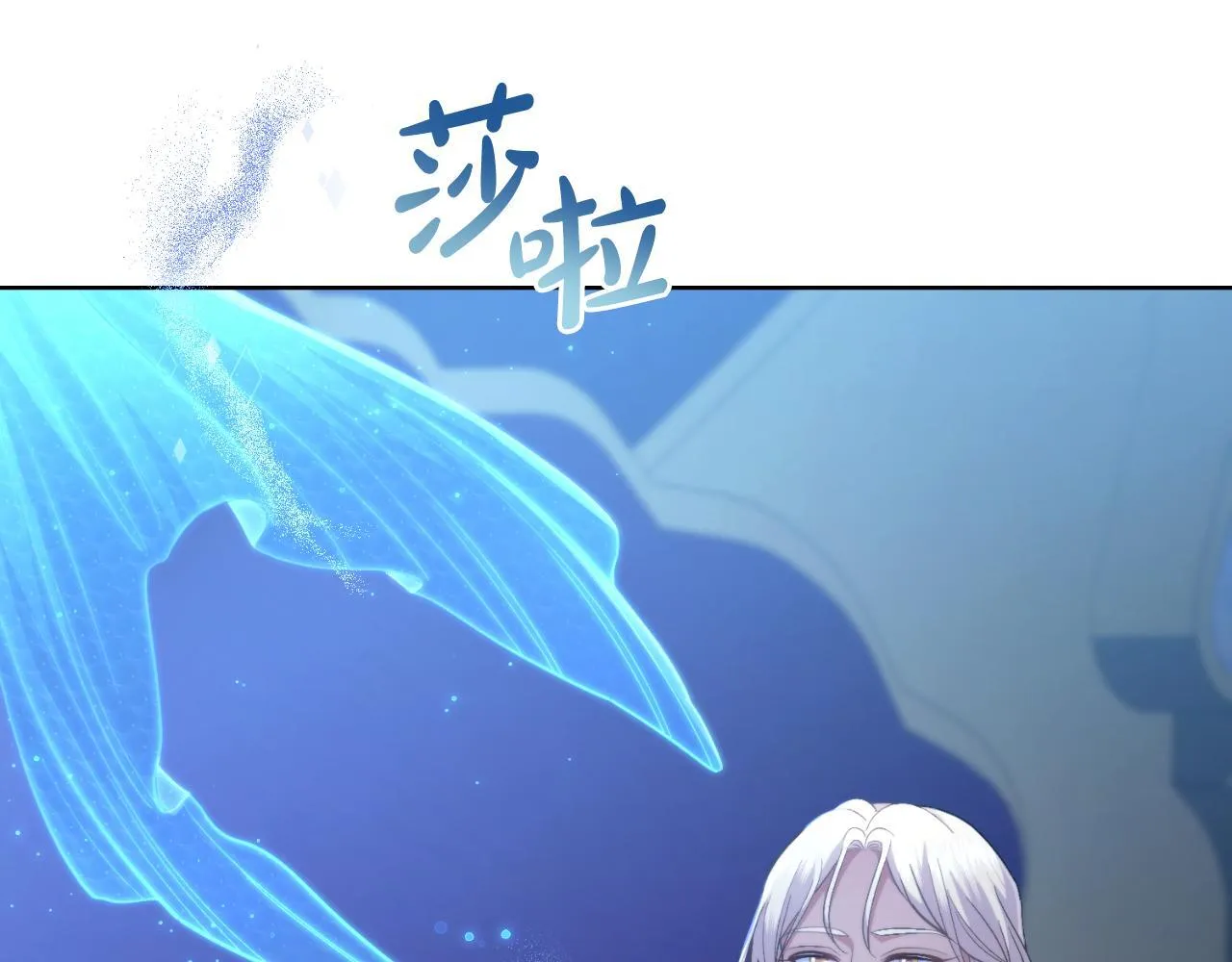 第41话 陪我久一点 第43页