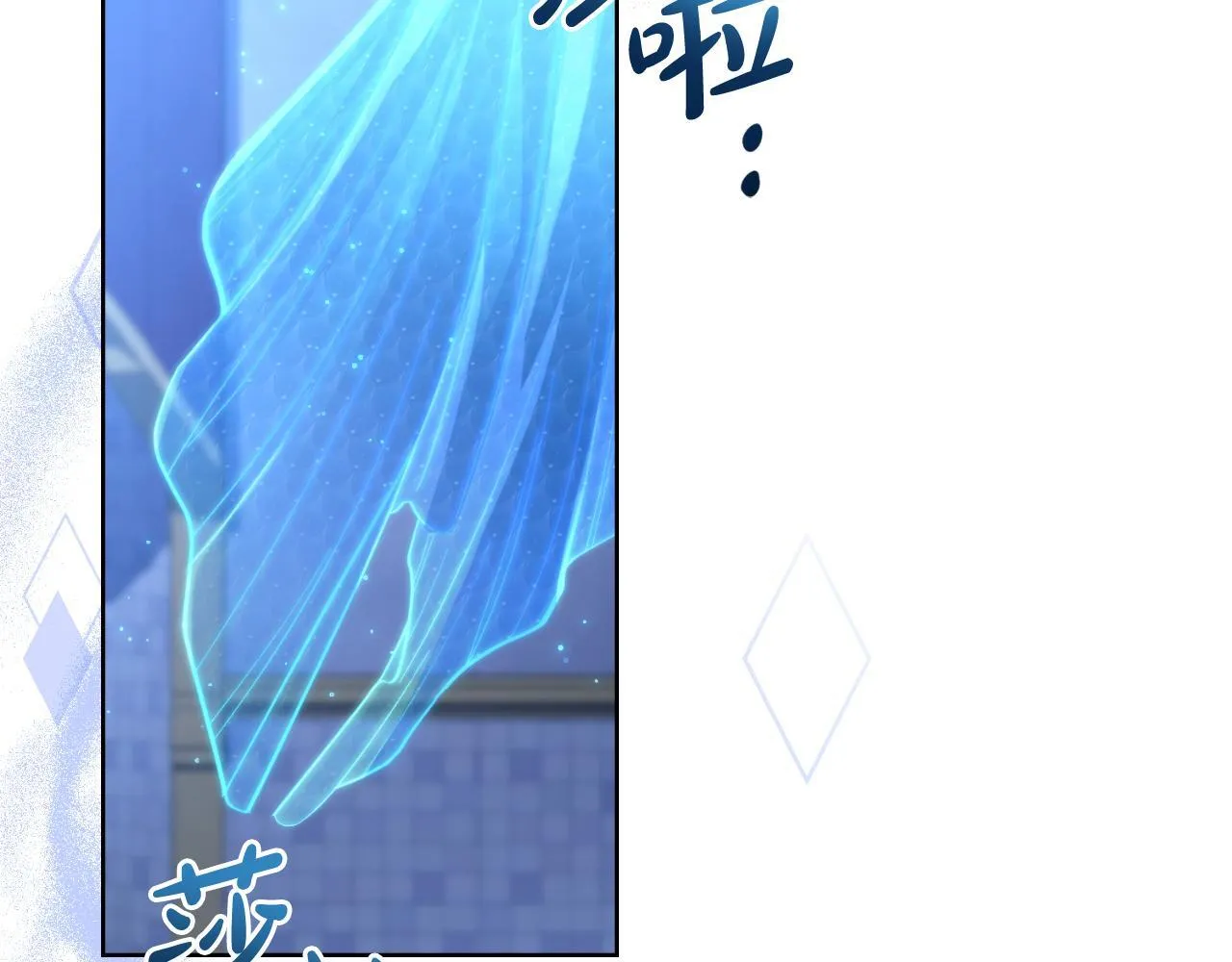 第41话 陪我久一点 第46页