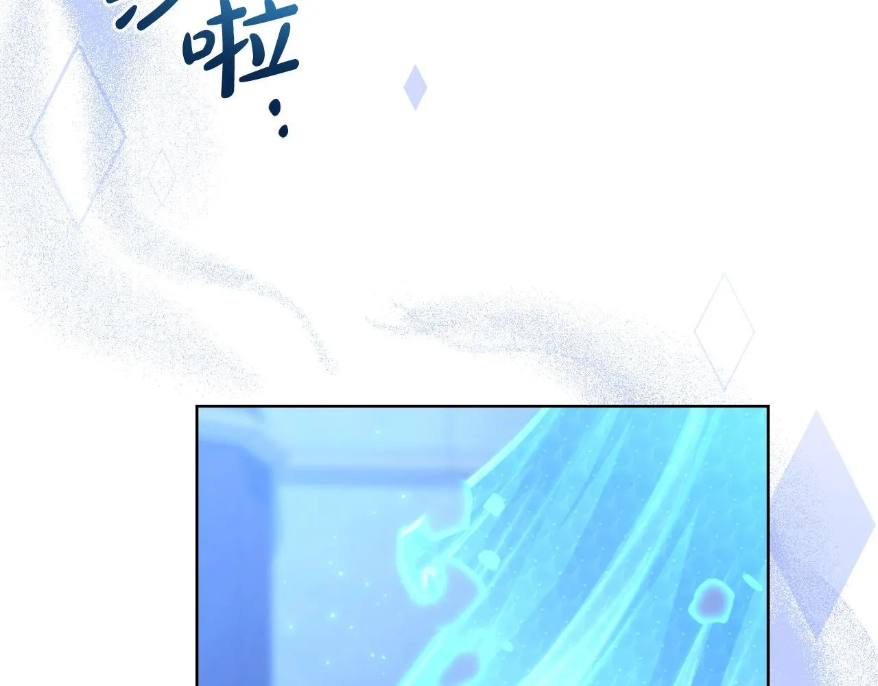 第41话 陪我久一点 第47页
