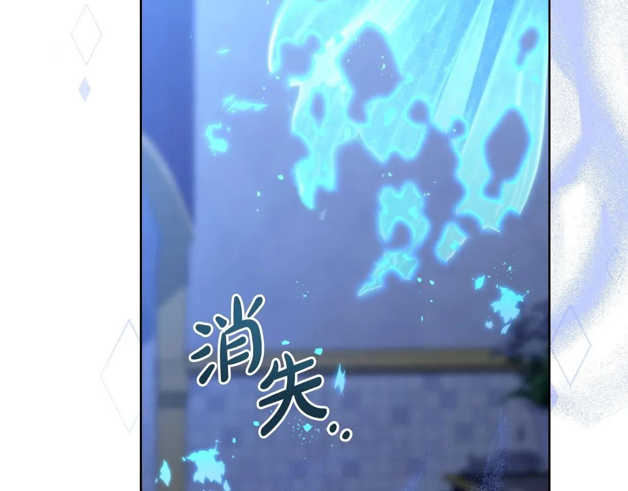 第41话 陪我久一点 第48页