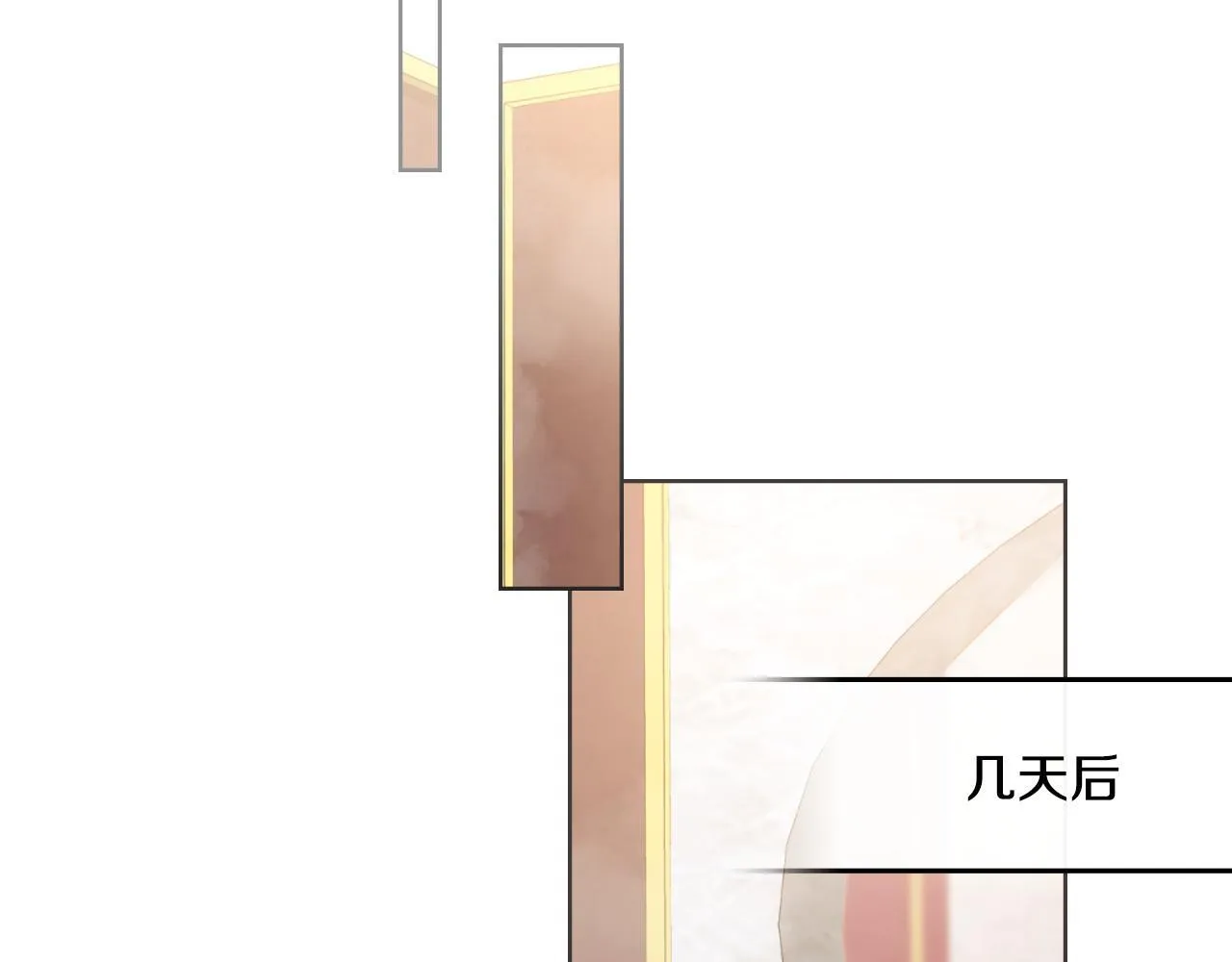 第41话 陪我久一点 第64页