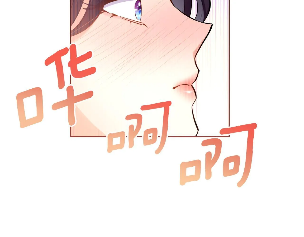 第41话 陪我久一点 第104页