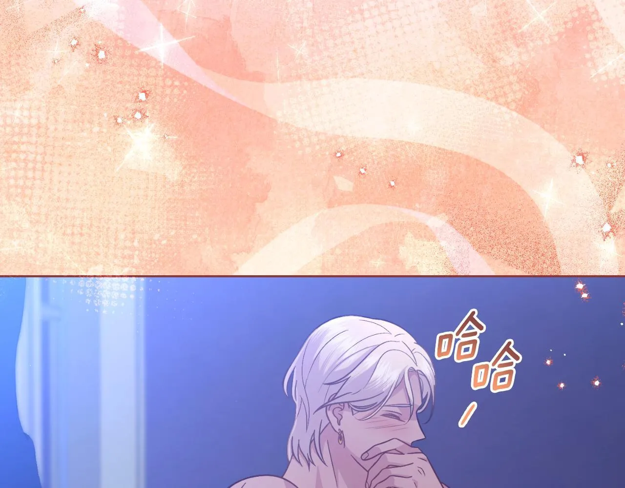 第41话 陪我久一点 第109页