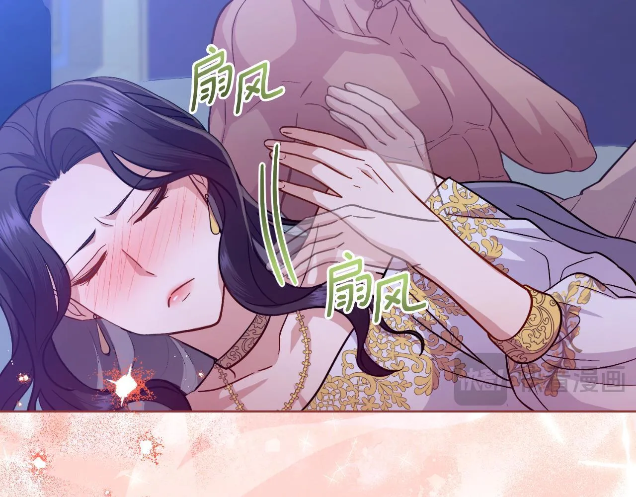 第41话 陪我久一点 第110页