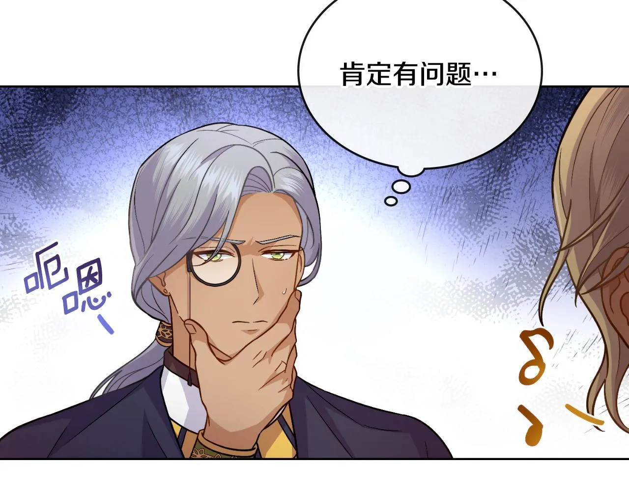 第41话 陪我久一点 第127页