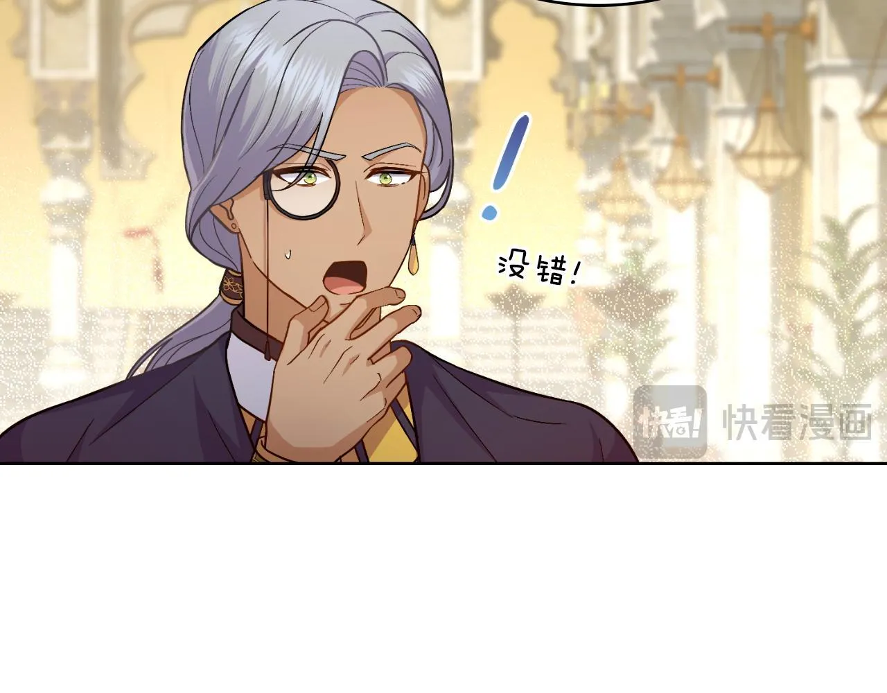 第41话 陪我久一点 第129页
