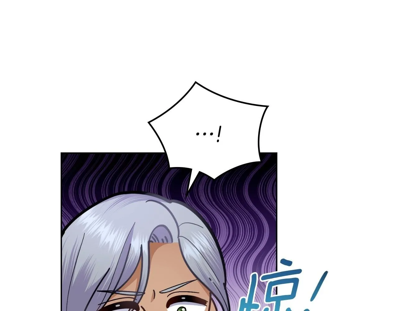 第41话 陪我久一点 第150页