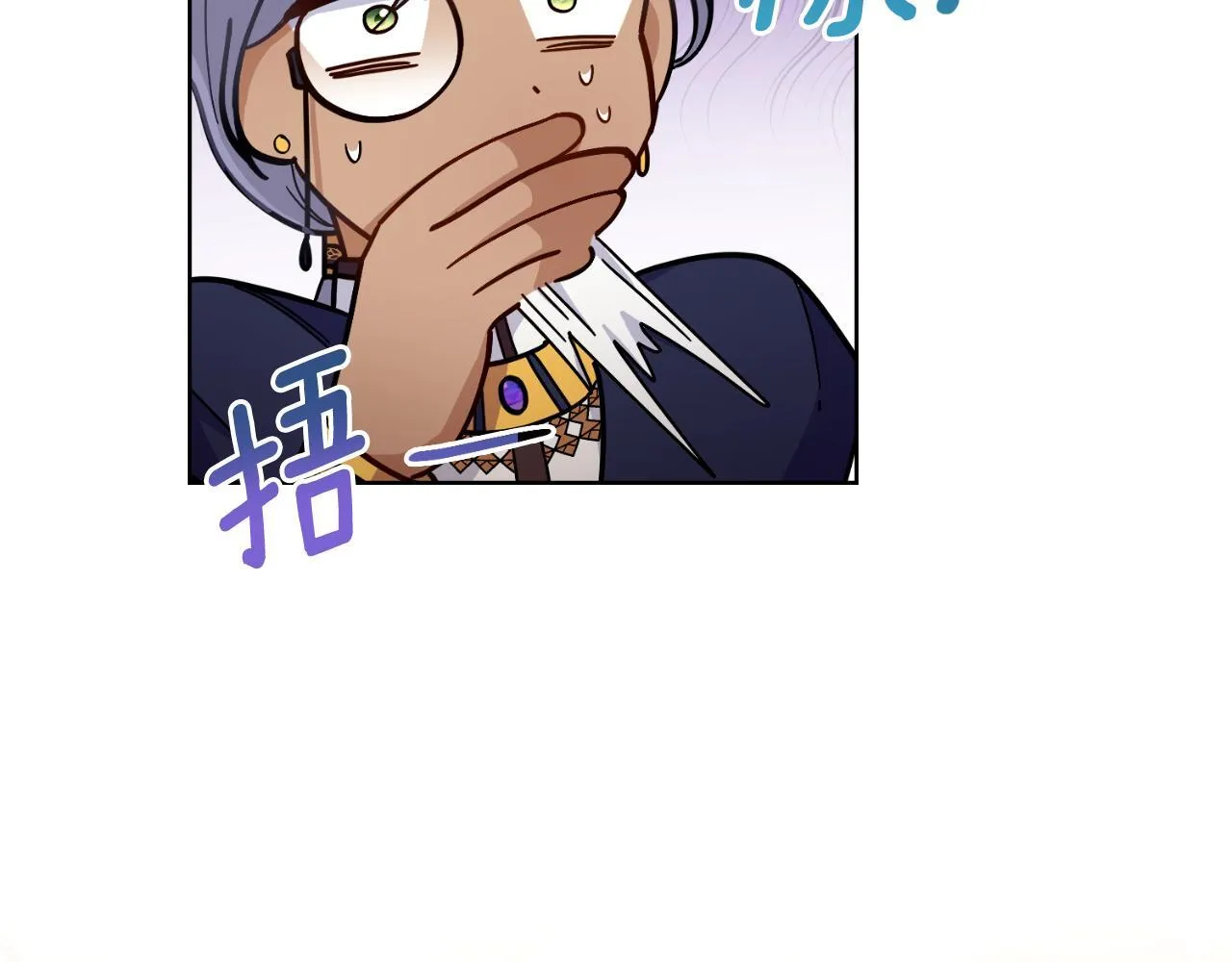 第41话 陪我久一点 第151页