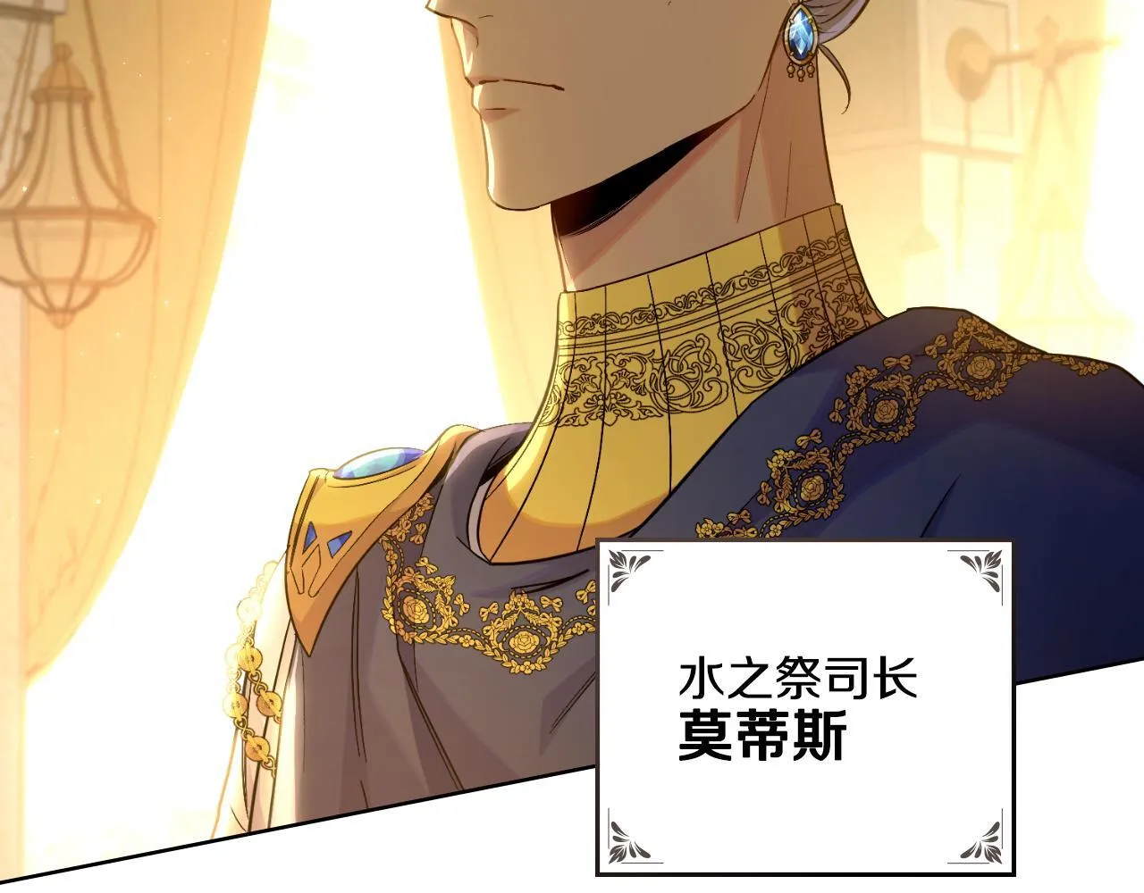第41话 陪我久一点 第155页