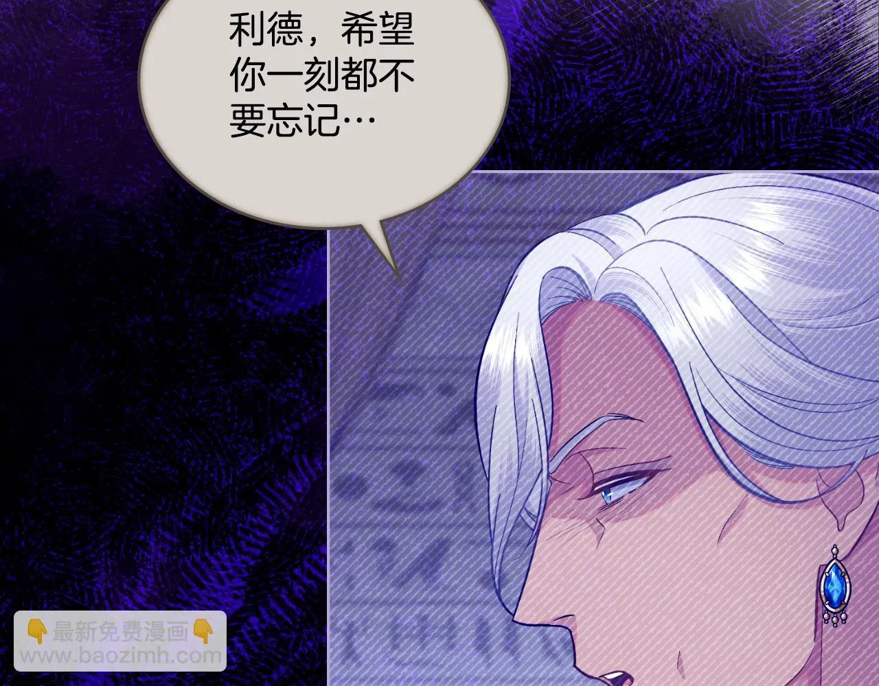 第41话 陪我久一点 第162页