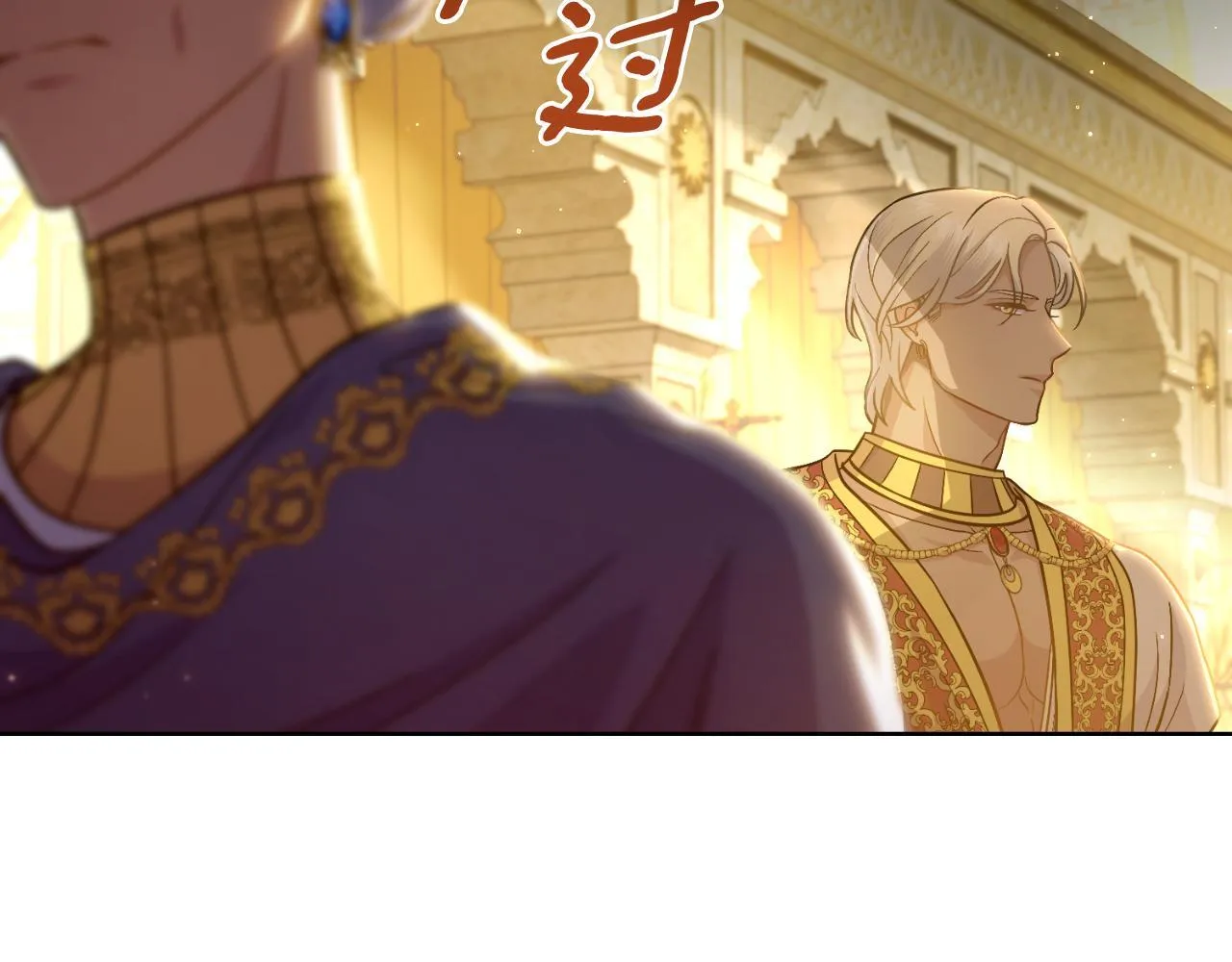 第41话 陪我久一点 第170页