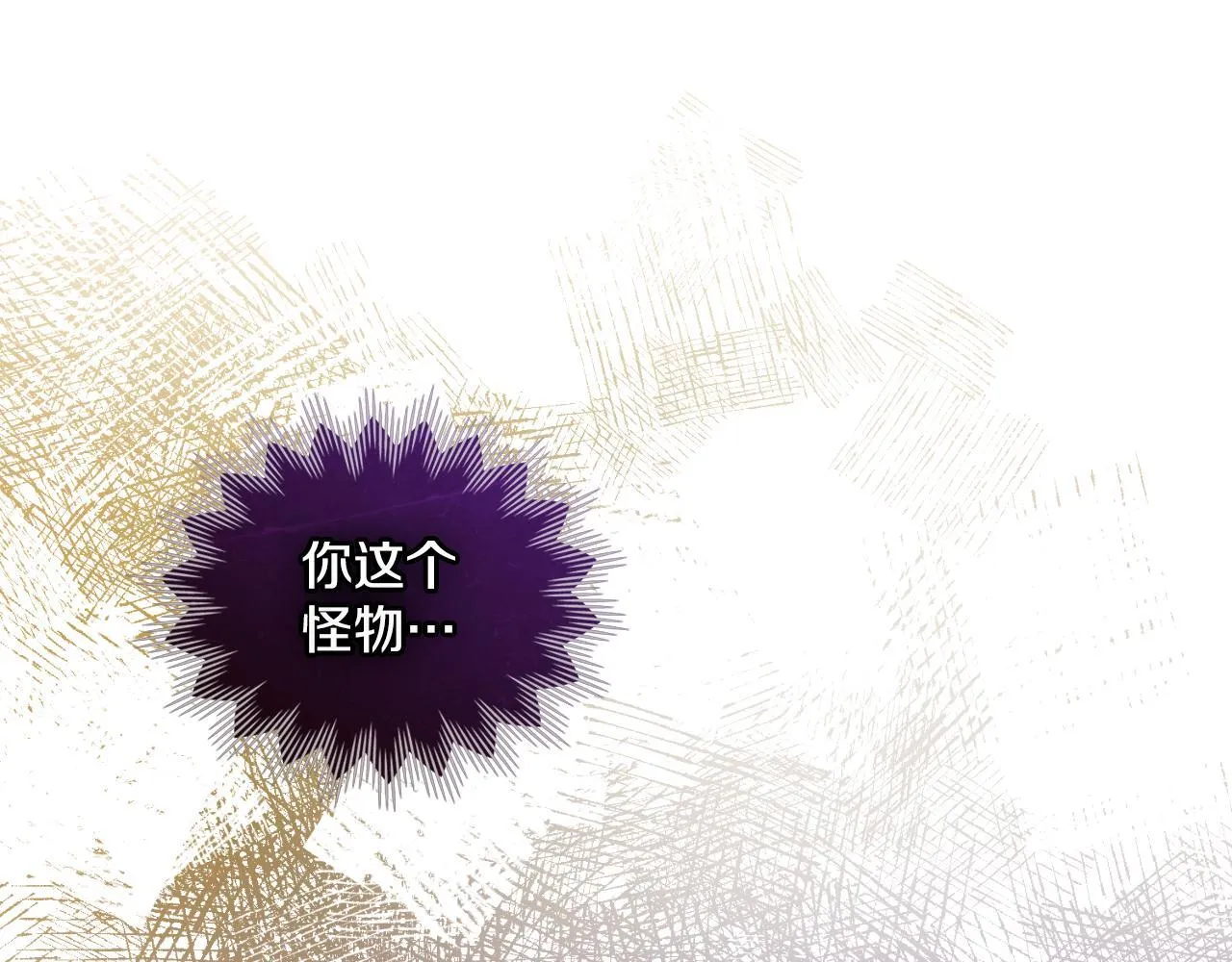 第41话 陪我久一点 第175页