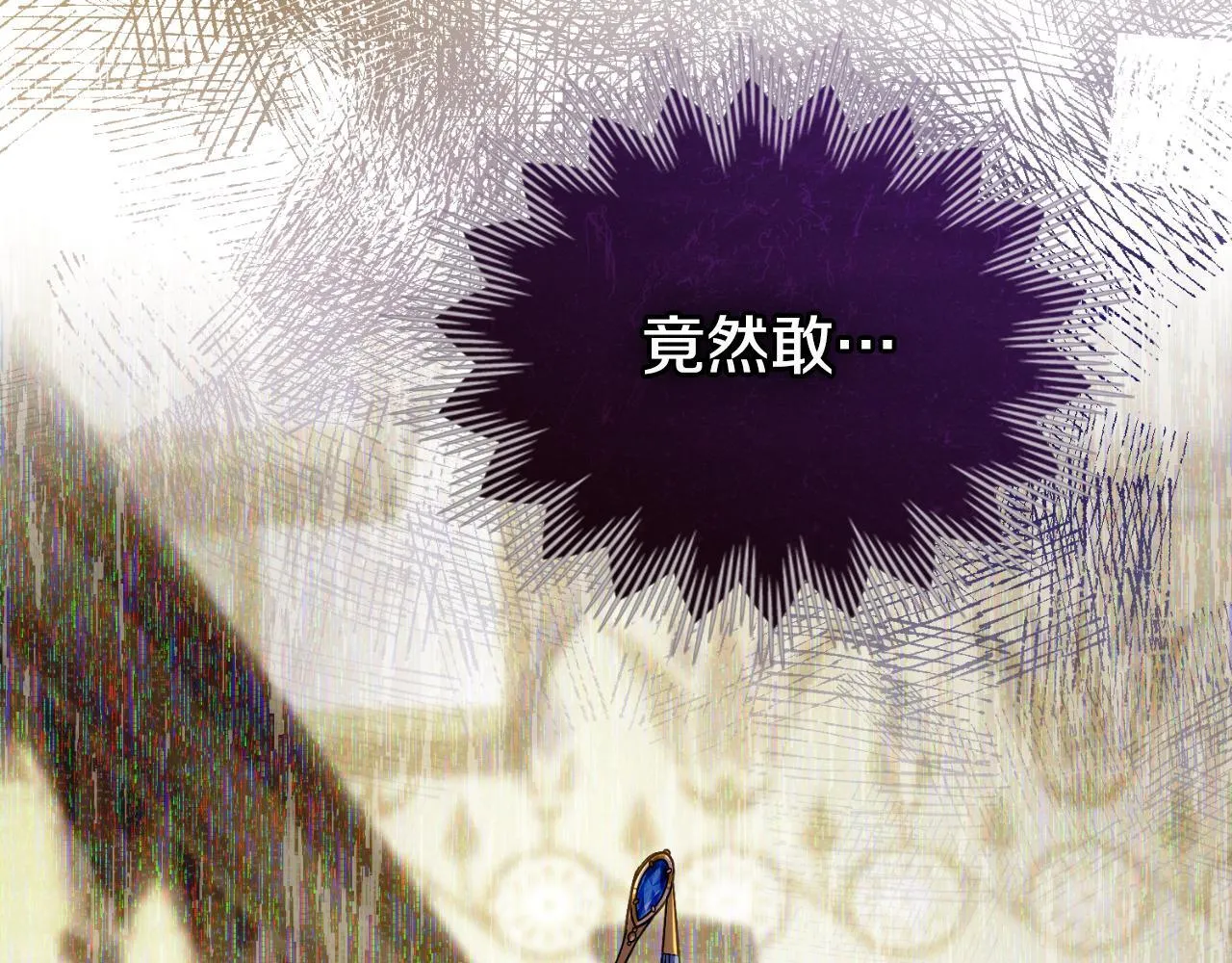 第41话 陪我久一点 第176页