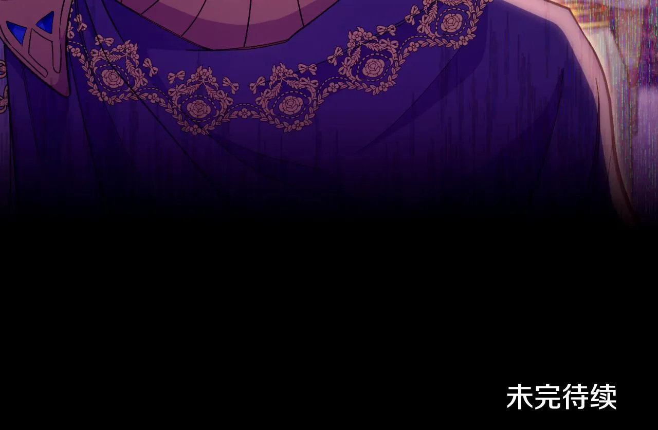 第41话 陪我久一点 第178页