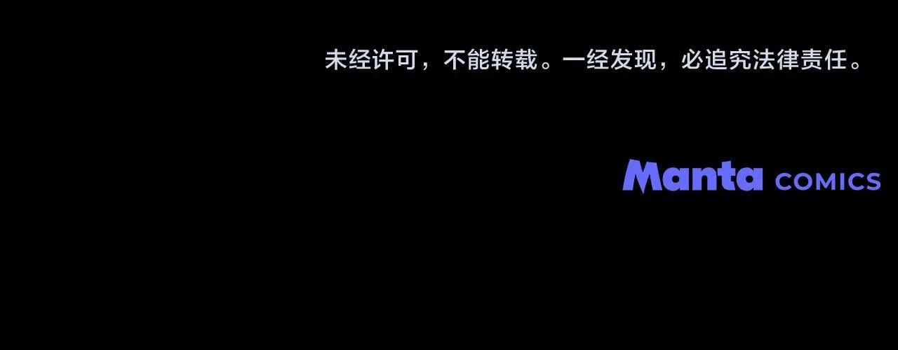 第41话 陪我久一点 第179页