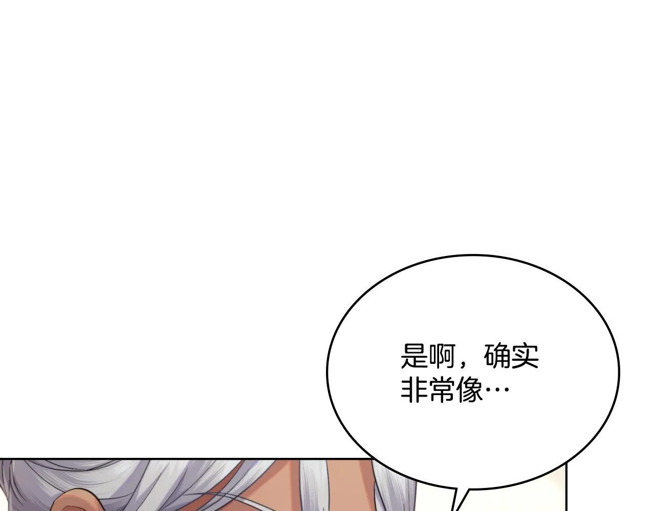 第41话 陪我久一点 第183页