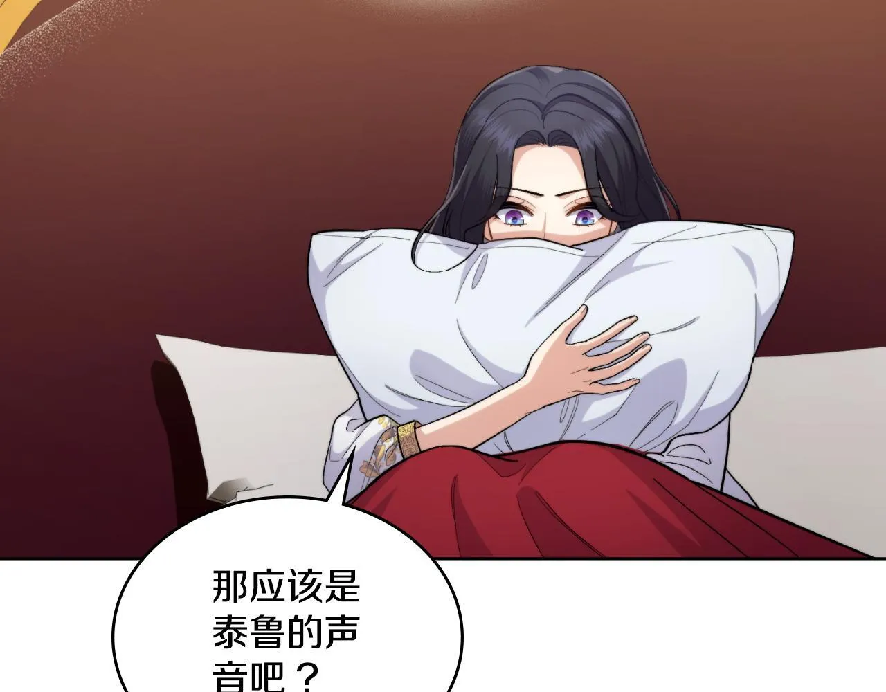 第40话 后悔也没关系 第24页