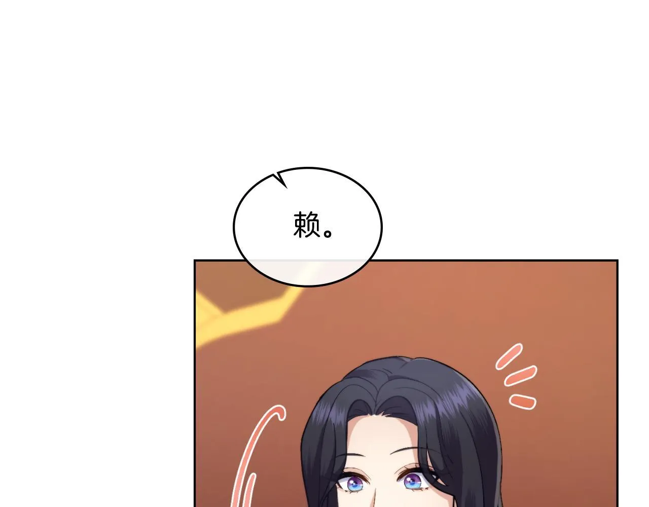 第40话 后悔也没关系 第28页