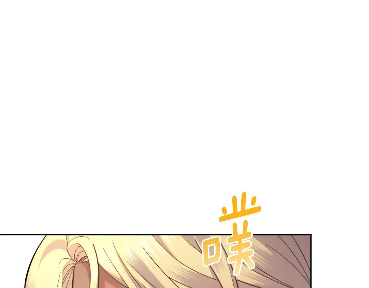 第40话 后悔也没关系 第45页
