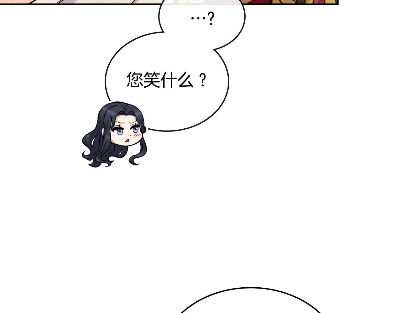 第40话 后悔也没关系 第47页