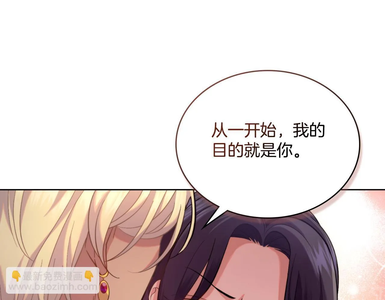 第40话 后悔也没关系 第56页
