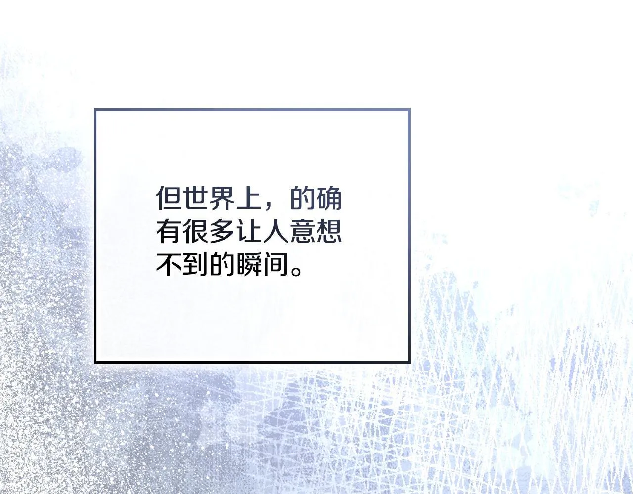 第40话 后悔也没关系 第71页