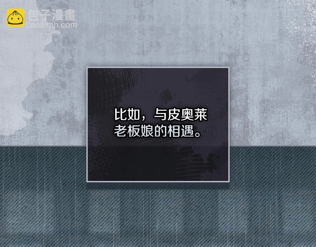 第40话 后悔也没关系 第74页