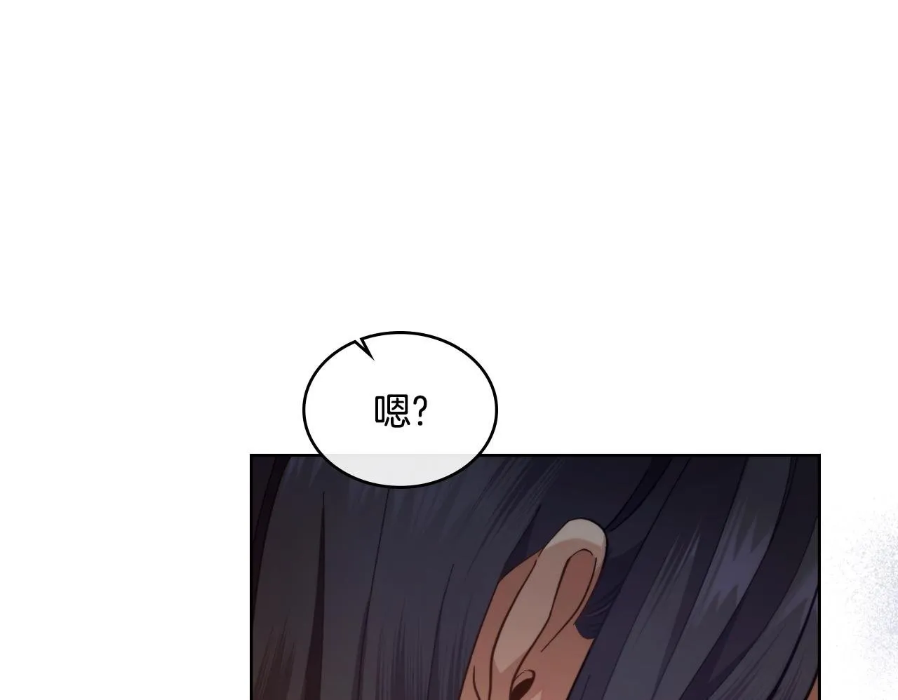 第40话 后悔也没关系 第100页