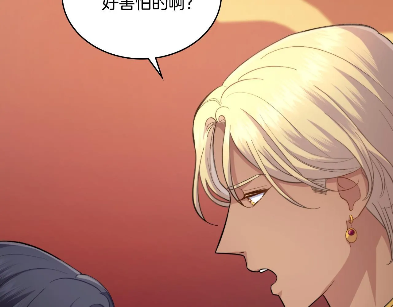 第40话 后悔也没关系 第108页
