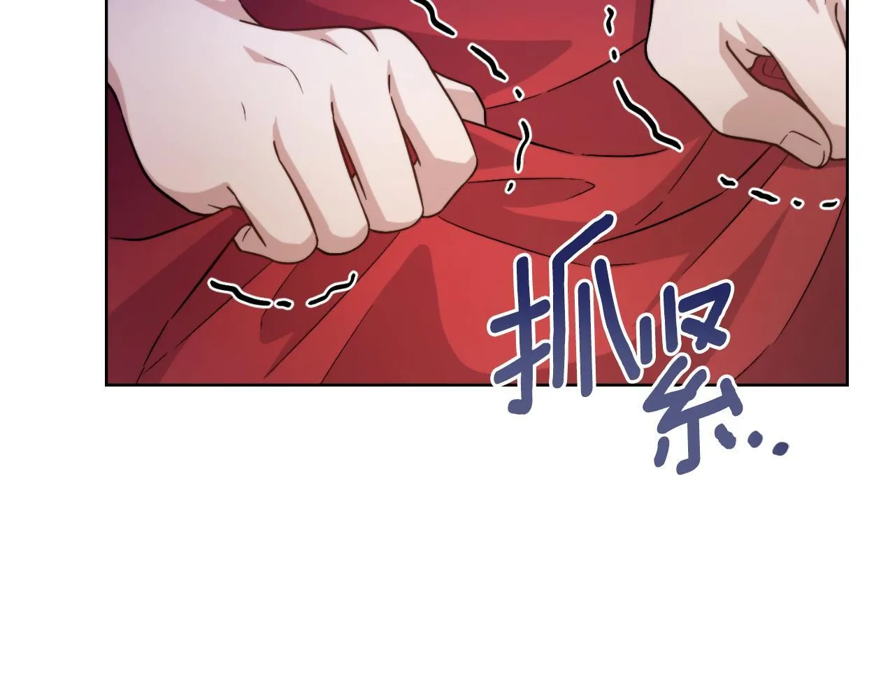 第40话 后悔也没关系 第121页