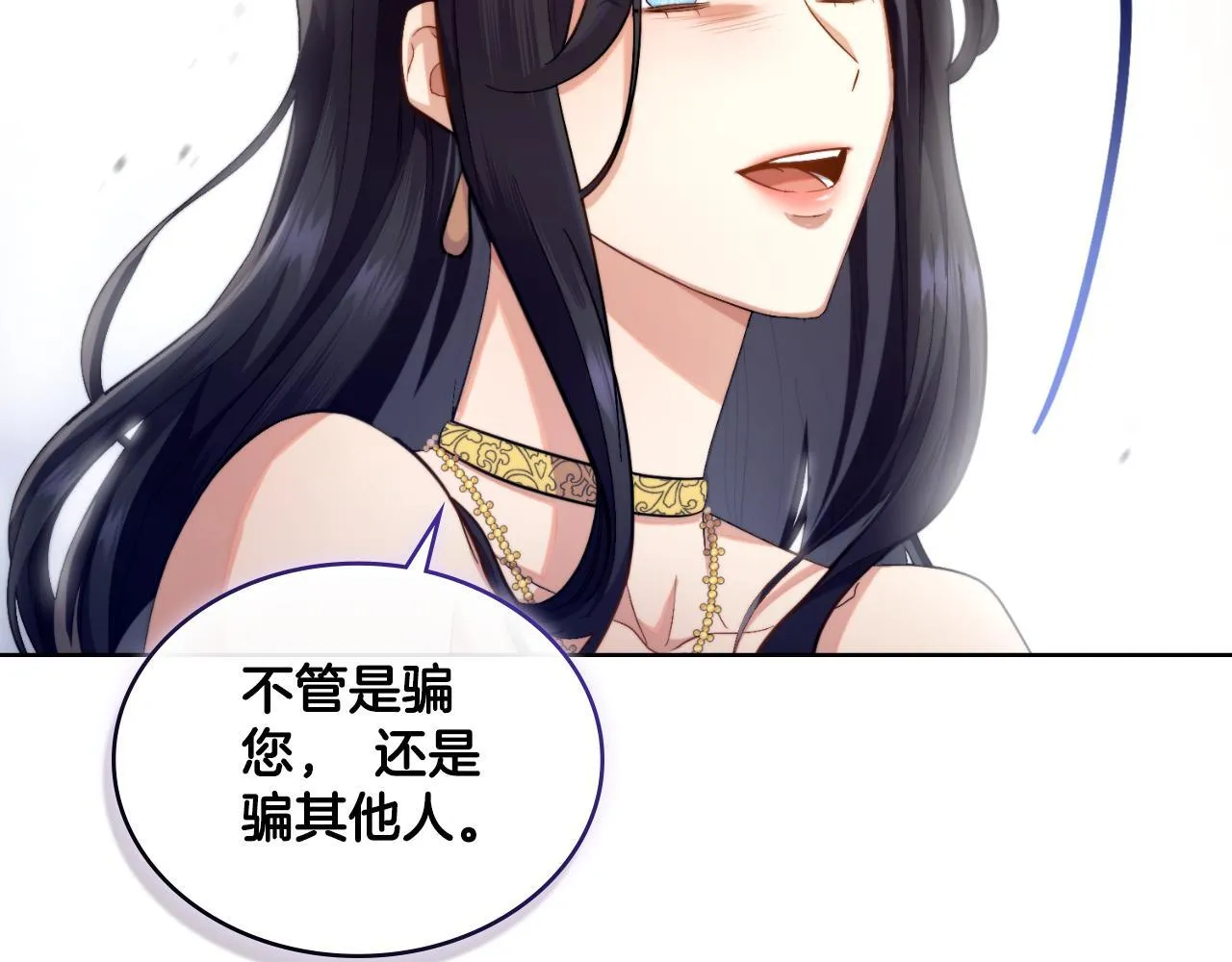 第40话 后悔也没关系 第127页