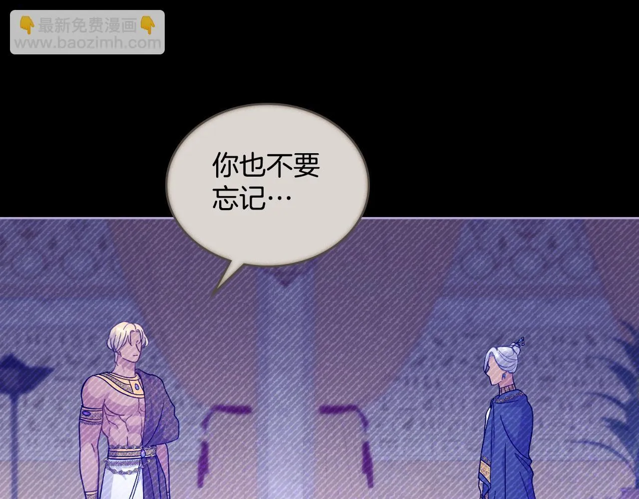 第40话 后悔也没关系 第182页