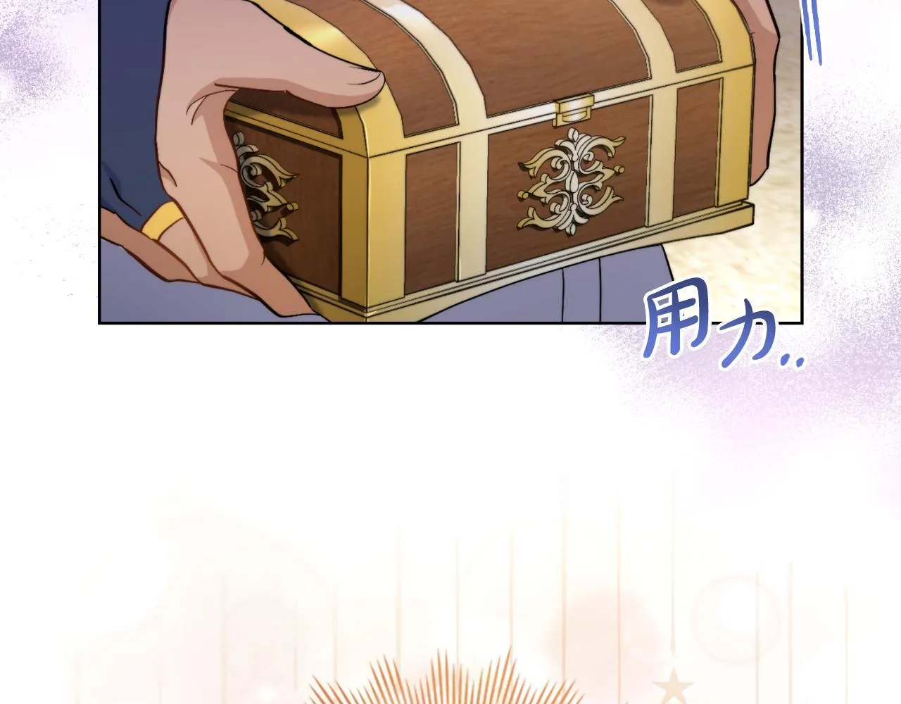 第43话 婚礼开始 第36页